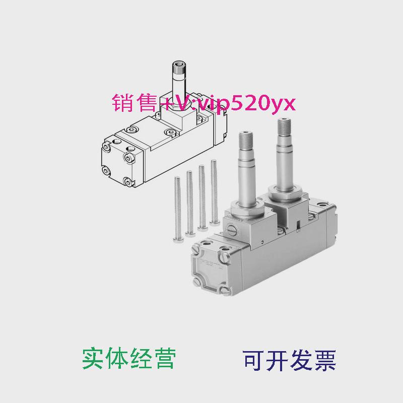 现货供应FESTO费斯托电磁阀CJM-5/2-1/2-1/4-CH-FH61126228615961