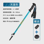 纽卡索新品 儿童登山杖两节伸缩外锁轻量便携厂家直销