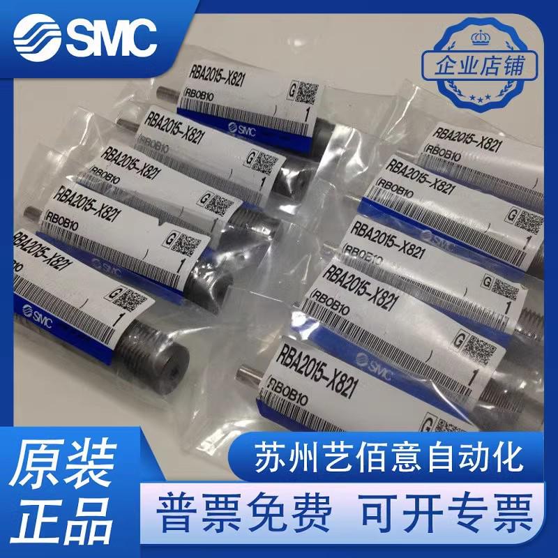 热销SMC缓冲器RBA2015-X821*RBA1006-X692/1411*0805/2725/06-X14