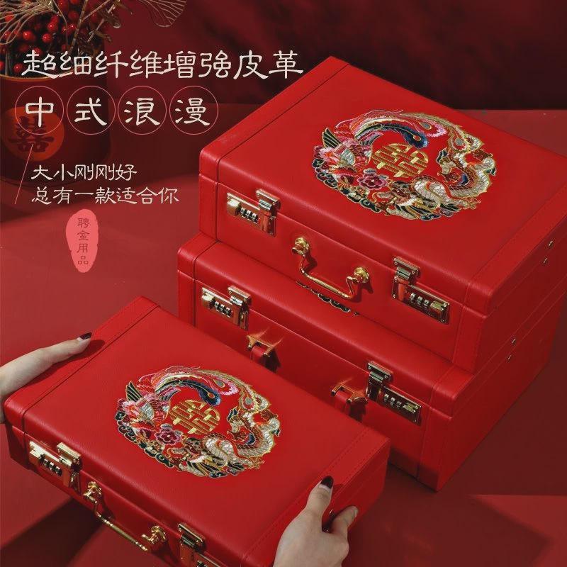 彩礼箱结婚礼钱提亲聘礼金盒盒子装万元红包订婚用品大10万箱