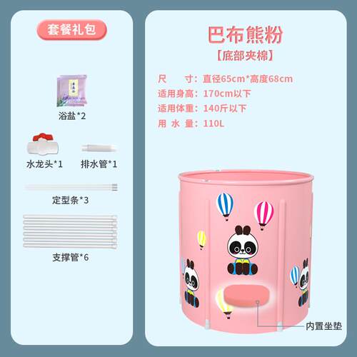 澡盆泡澡桶大人保温折叠浴桶全身加厚汗蒸泡澡两用成人洗澡桶家用