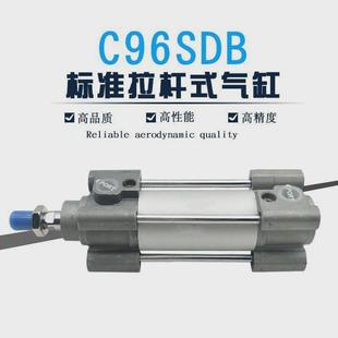 50C 25C 氣缸CP96SDBCP96SB324050 150 100C 125C 75C 熱銷SMC原裝