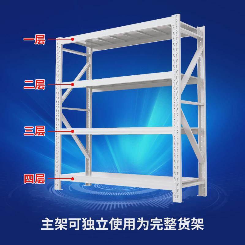 厦门轻型仓库货架置物架自由组合多层家用库房仓储铁架子多功能架