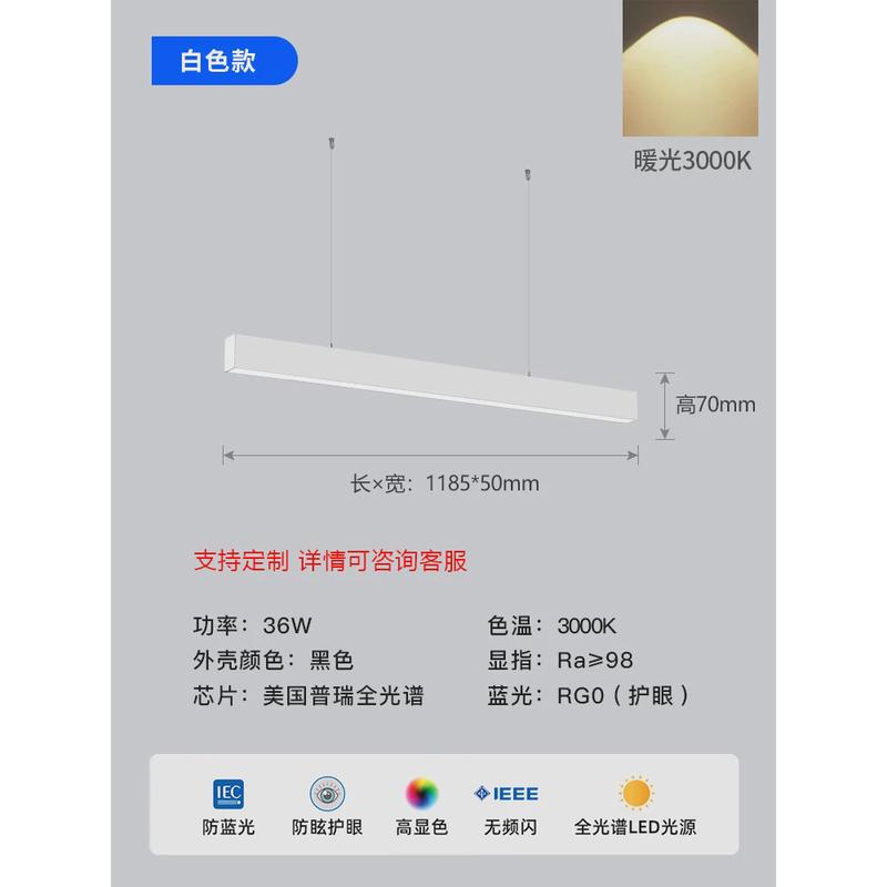 办公灯led无缝拼接条形灯会议室超市写字楼健身房商场方通长条灯