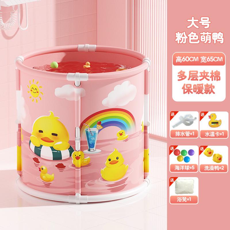 升级款家用折叠泡澡布桶免安装洗澡桶成人儿童通用加厚款折叠沐浴