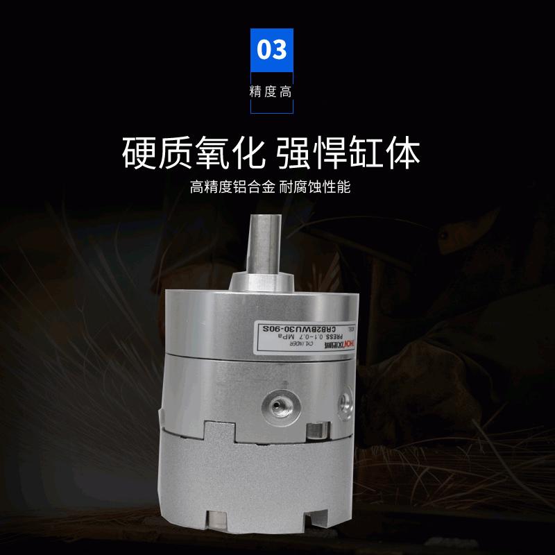 叶片式旋转气缸气动元件crb2bw系列可调气动小型气缸
