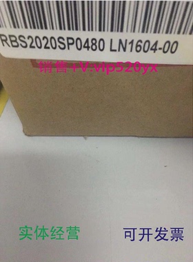 现货供应滚珠花键丝杆RBS2020SP0480现货