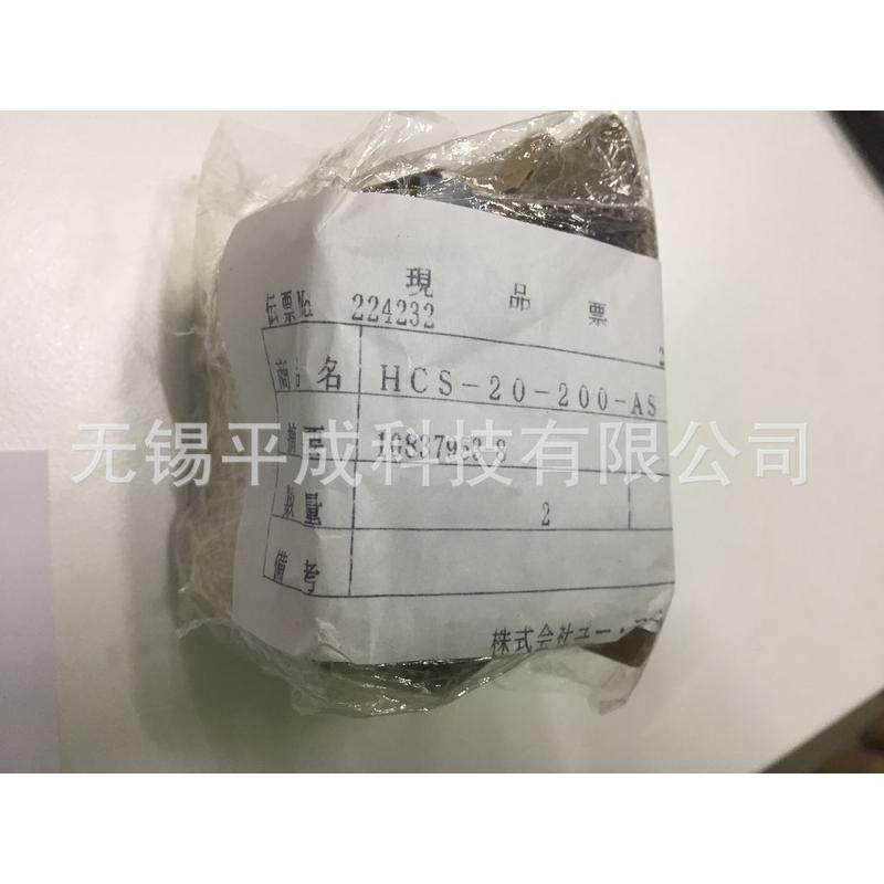 U_RD直流电流传感器HCS-20-200-AS