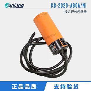 德国IFM易福门位移电容式传感器KB-2020-ABOA/NI现货