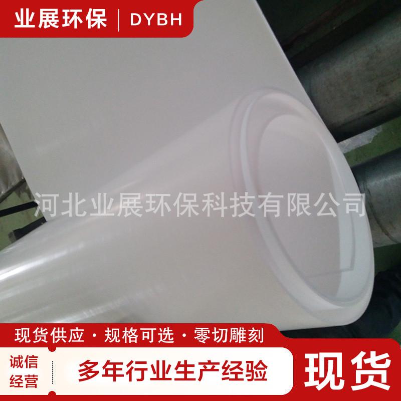 膨体四氟板软聚四氟乙烯板EPTFE四氟铁氟龙垫片耐高温耐磨车削板