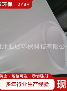膨体四氟板软聚四氟乙烯板eptfe板氟铁氟龙垫片耐高温耐磨车削四