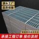复合镀锌钢格板现货钢格栅板热镀锌格栅板重型格栅盖板厂家
