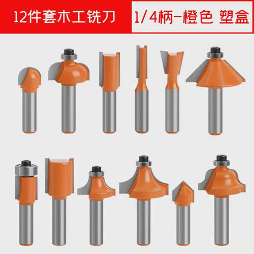 跨境木工铣刀12件套修边套装刀倒角刀钨钢合金修边机刀头12pc