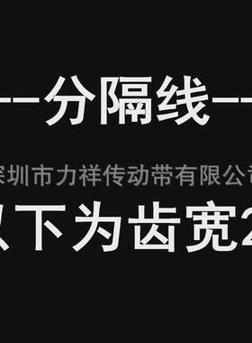 同步轮h30齿af型齿宽21/27内孔141518/19/20/22/24齿形带同步带轮