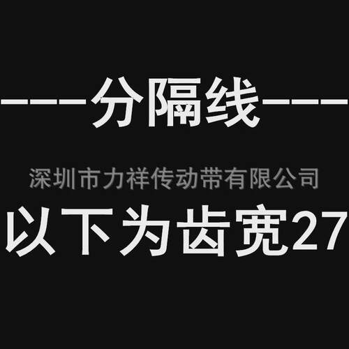 同步带轮s8m40内宽16/27齿孔14151617181920齿形带同步轮s8m