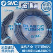 100现货塑 0805 进口气管TU0425 热销原装 0604 1208C 1065