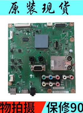 原装LCD-40LX160A/NX260/DS10A/46LX265A/DS20A主板QPWBNG318WJZZ