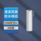卷筒照片纸610高光相纸230g打印纸相片纸喷墨914mm 30米防水相纸