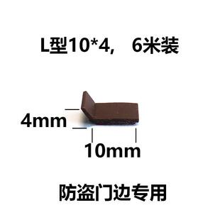 一箱价热销工字型防盗门密封条供应防盗门密封条隔音密封条 6米装