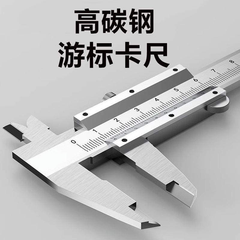 深度包邮游标卡尺工业级高精度不锈钢内径促销文玩数显高碳钢卡尺