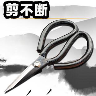 李剑作碳钢剪刀民用剪刀工业剪刀皮革剪刀家用服装剪刀大号剪刀