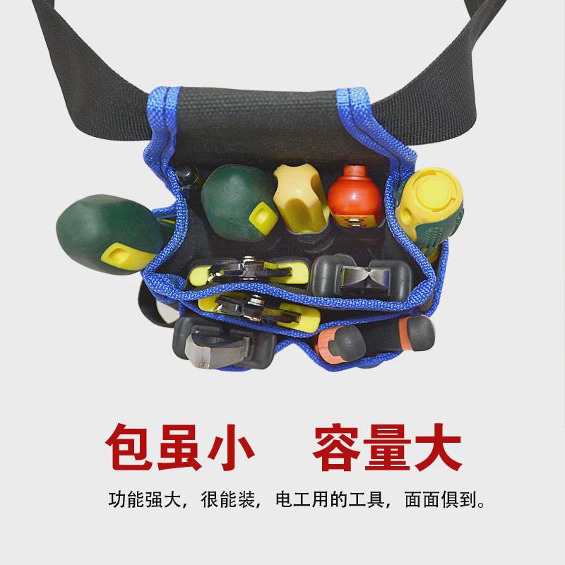 电工工具腰包加厚帆布多用能黑色维修五金工具袋兜小型挂包工具包