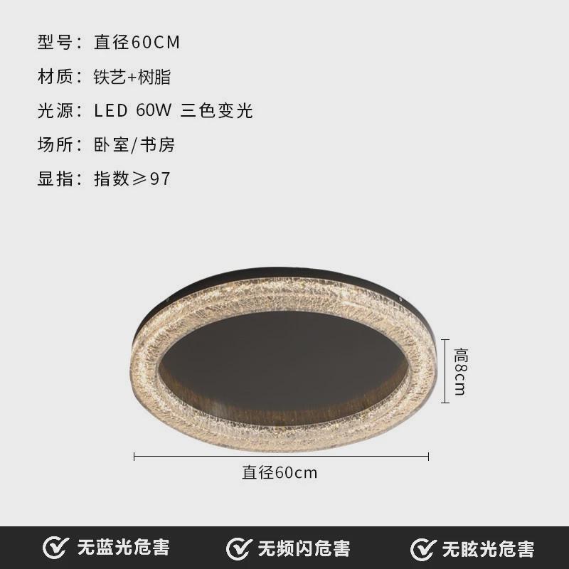 意客厅灯极简主卧室灯led树脂吸顶灯现代简约高端轻奢水晶冰裂式