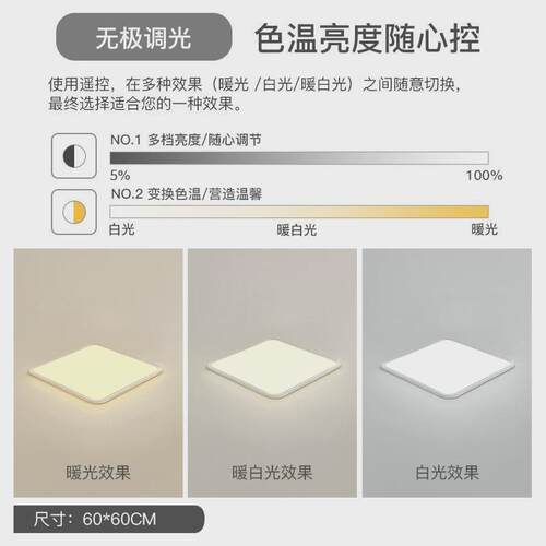 新款网红简约现代led客厅灯大气长方形超薄1cm吸顶灯北欧智能护眼