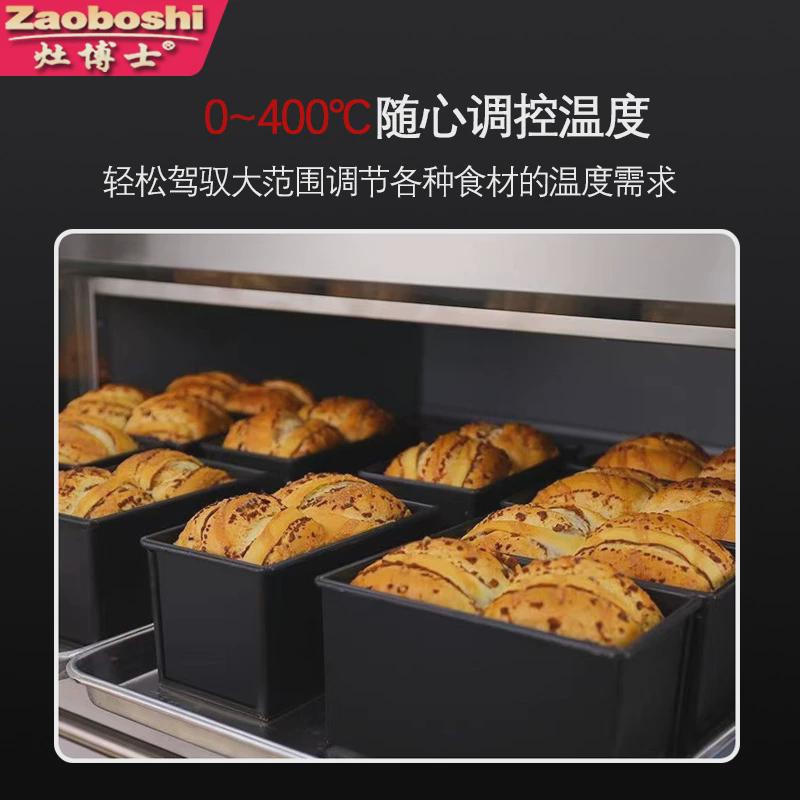 商用一层烤箱一盘两盘三盘智能/电单层400℃上下火高温燃气烤炉