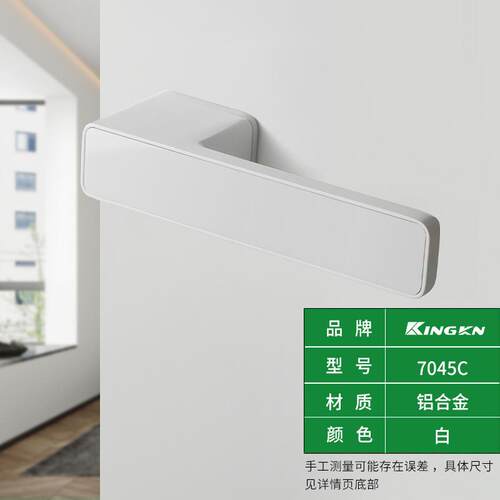 厂家直销极简卧室静音磁吸生态门锁室内木门家用房门锁具把手五金