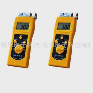 dm200c墙面地面水分仪感应式 水分计石膏板大理石混凝土水分测定仪