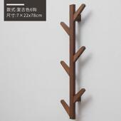 楠竹树挂衣钩造型墙上挂架壁挂衣帽架卧室创意收纳多排叉