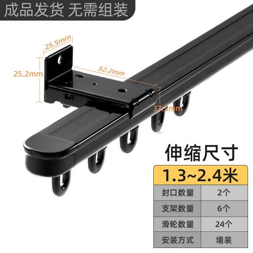 a524伸缩窗帘轨道窗帘滑道滑轨静音飘窗导轨单双轨顶装铝合金