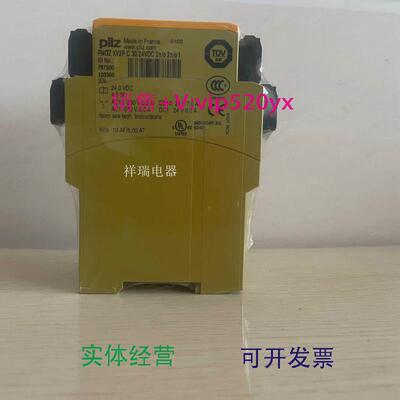 现货供应皮尔兹PILZPNOZXV2PC继电器PNOZXV2PC30/24VDC787500议价