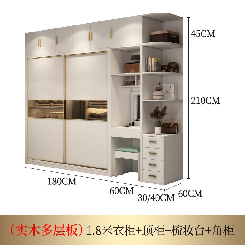 现代简约白色柜子新款2023爆款家用卧室柜子小户型推拉门实木衣柜