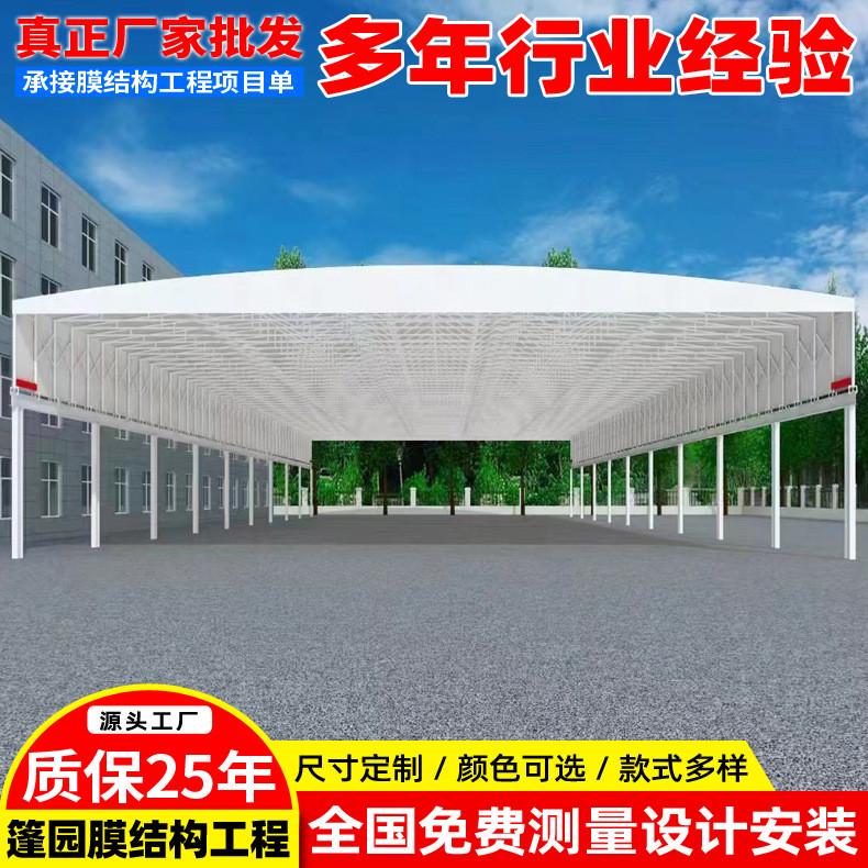 工厂屋顶轨道仓库棚厂房悬空电动推拉篷移动遮阳折叠活动伸缩雨蓬