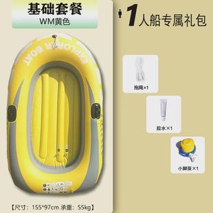 充气船加厚单人冲浪塑料艇皮划艇气垫船钓鱼船划桨双人漂流沙滩