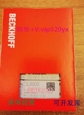现货供应德国倍福BECKHOFFEL3022/EL3002现货模块