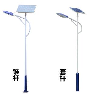 路灯太阳能户外路灯批发厂家6米农村感应路灯道路工程照明定制