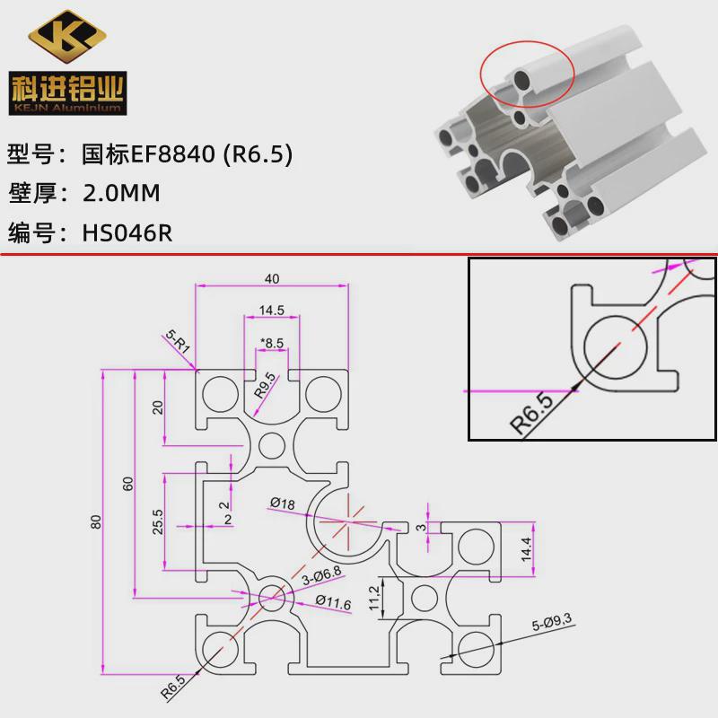 8840大圆角工业铝型材4040方钢配套上下钣金机架专用铝型材大圆角