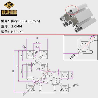 8840大圆角工业铝型材4040方钢配套上下钣金机架专用铝型材大圆角