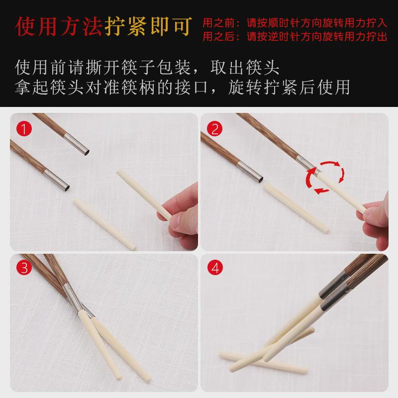 可换头筷子一次性筷子头酒店餐厅专用筷合金拼接筷筷子头火锅筷子