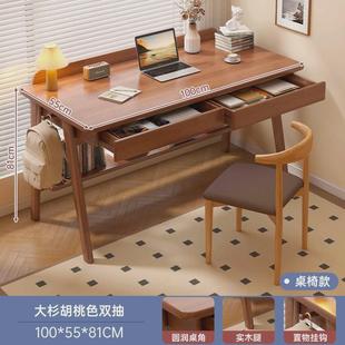 书桌家用学生学习写字桌子现代简约工作台卧室实木腿办公桌电脑桌
