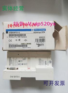 现货供应NMP2212全新施耐德STBNMP221206版现货