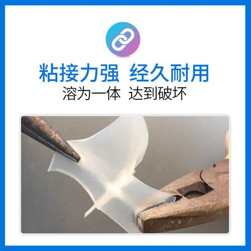 硅胶胶水粘接硅胶用快胶水硅橡胶的干胶矽胶强力胶易合840