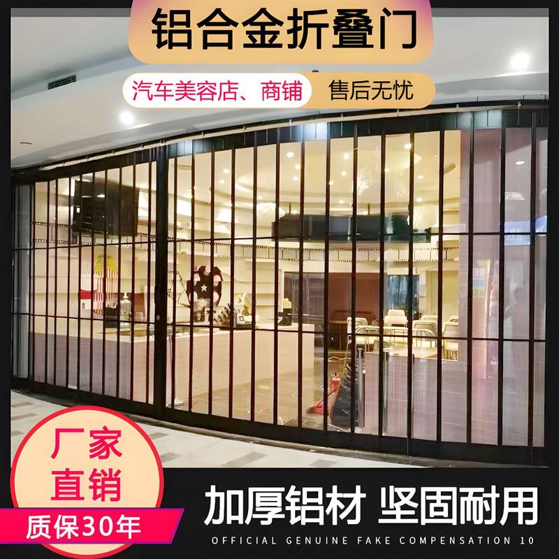 定制铝合金折叠门汽车美容洗车房贴膜隔断门透明商场透明水晶门