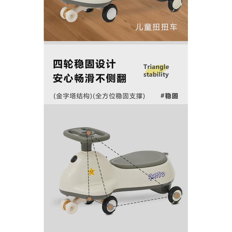 儿童扭扭车溜溜车摇摇车摇摆车防侧翻宝宝妞妞车