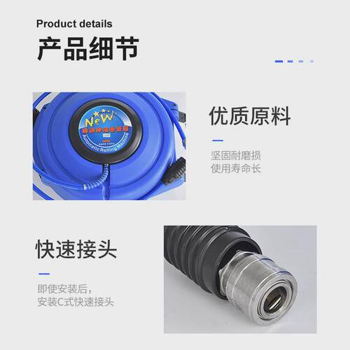西崎气鼓电鼓自动伸缩卷管器pu夹砂管悬水鼓绕管器汽修美容挂式