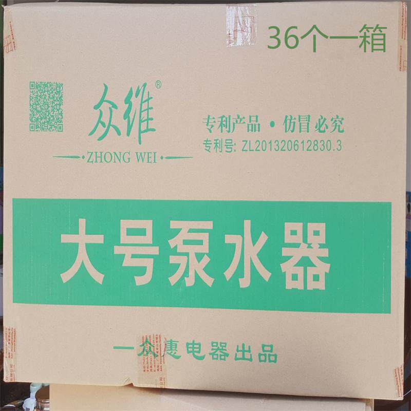 97n压水器泵压力手压泵水器水器泵手压式饮水桶装水抽水器