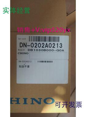 供应千野温控器日本进口DB1030B000-G0A订货号DN-0202A0213